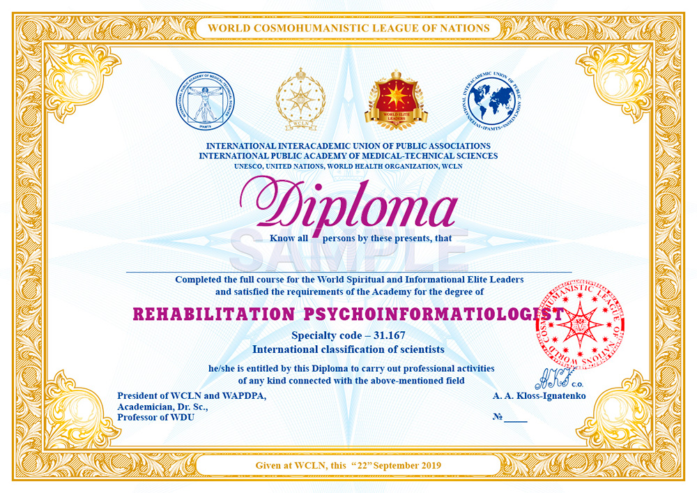 diploma