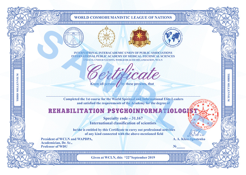 Certificate 1st course Blue 31167 Rehab Psychoinform Gerb Leader ROM Sep22 2019