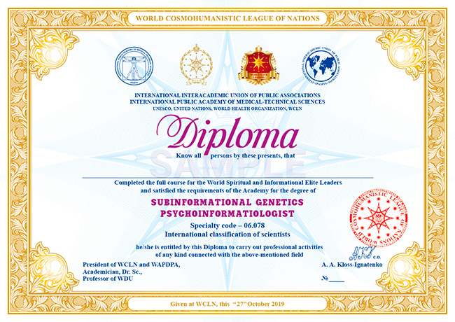 Diploma Golden 06078 ROM 2019 Sample web